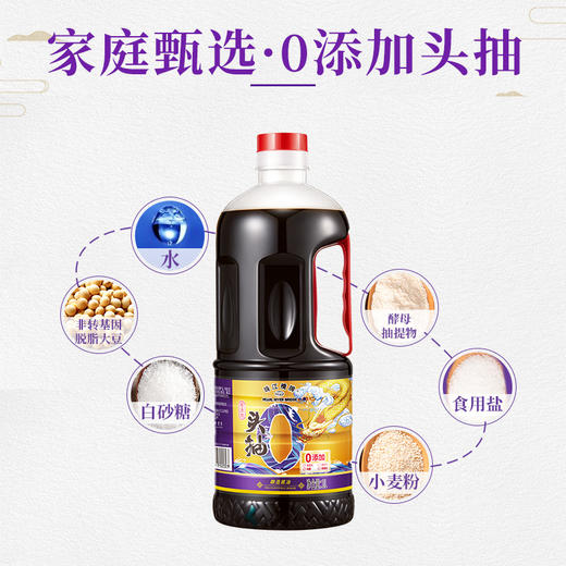 珠江桥牌 零添加头抽1L×2瓶 商品图3