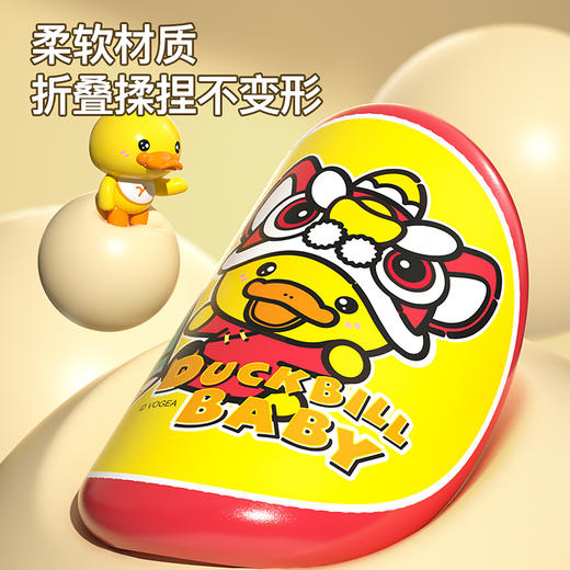 「数款可选！PU软胶材质」儿童PU软胶飞盘 20cm卡通飞盘亲子互动玩具硅胶飞盘户外运动玩具 商品图1