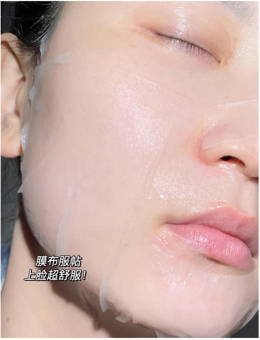 【8.5王炸割肉价】美迪惠尔积雪草面膜25ML*10片每盒*2盒（限24年7月） 商品图3