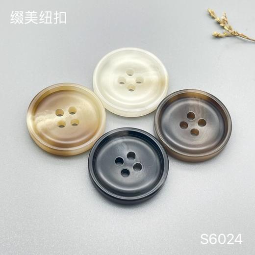 S6024(整包购买) 商品图0