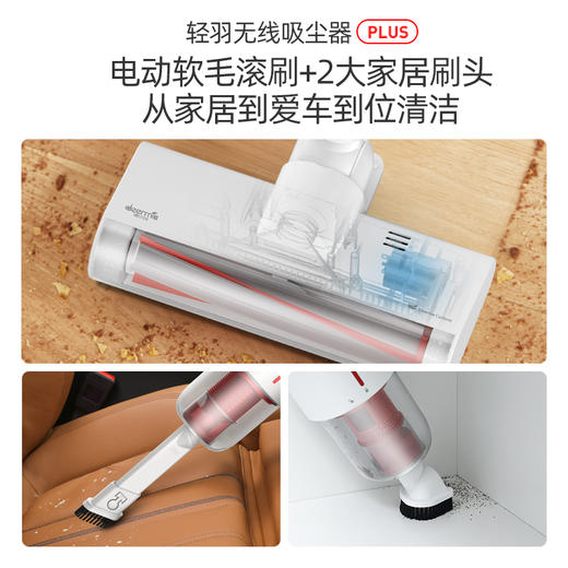 德尔玛无线吸尘器家用手持式吸尘机小型强力大功率大吸力车载除螨 商品图4