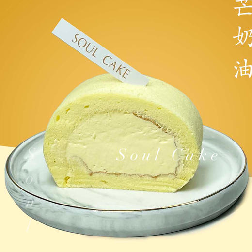 芒果奶油蛋糕卷（整卷） 商品图0