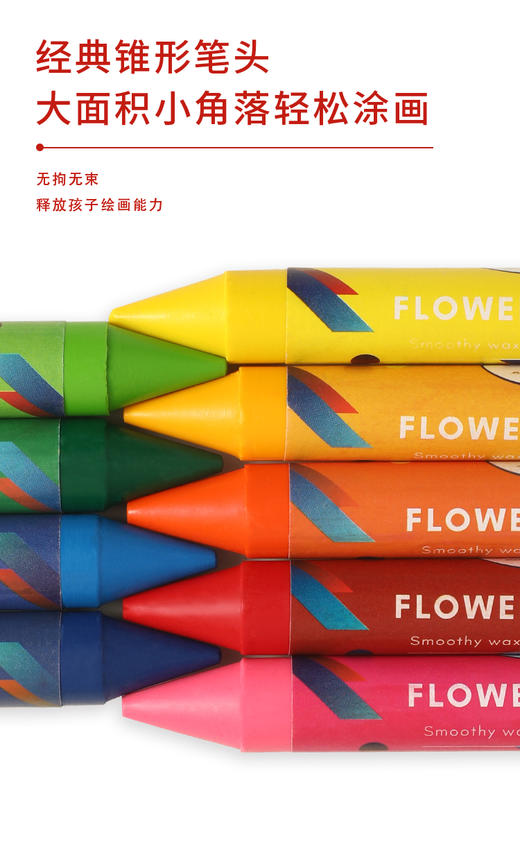 花芽帕米蜡笔，色彩缤纷，颜色纯正鲜艳，笔触细腻，轻松上色不费力~ 商品图3