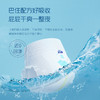 舒比奇氧护日抛装PP透气会呼吸 【高透氧结构 不闷不湿不红臀】 商品缩略图5