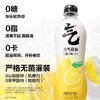 元气森林柠檬气泡水480ml/瓶 商品缩略图0