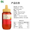 中粮山萃枣花成熟蜜500g 商品缩略图9