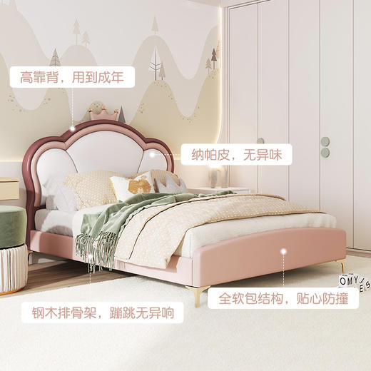 喜梦宝成人床儿童床真皮床网红粉色床梦幻少女孩公主床框架 皇冠 商品图3