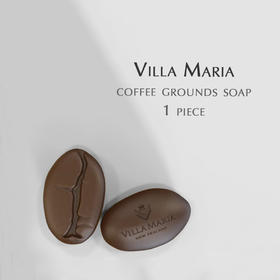 新玛利咖啡渣香皂一块 1 piece of coffee grounds soap