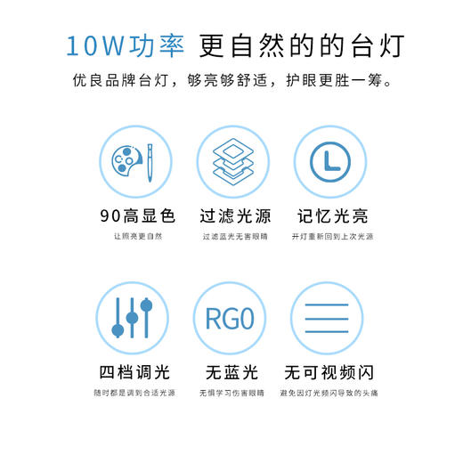 爆品目瞳M1 pro护眼台灯 商品图1