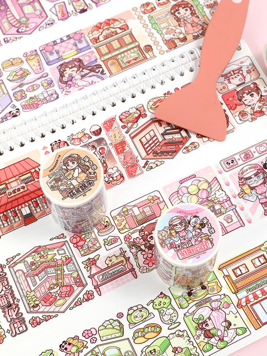 芯陌阿花花酱迷你世界和纸胶带第二弹 商品图0