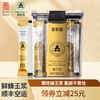 【顺丰快运】森蜂园蜂王浆鲜王浆便携式蜂王浆（5g*60袋） 商品缩略图0
