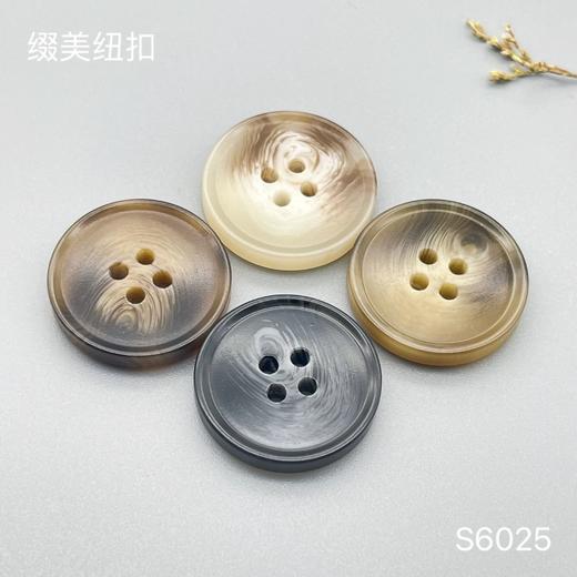 S6025(整包购买) 商品图0