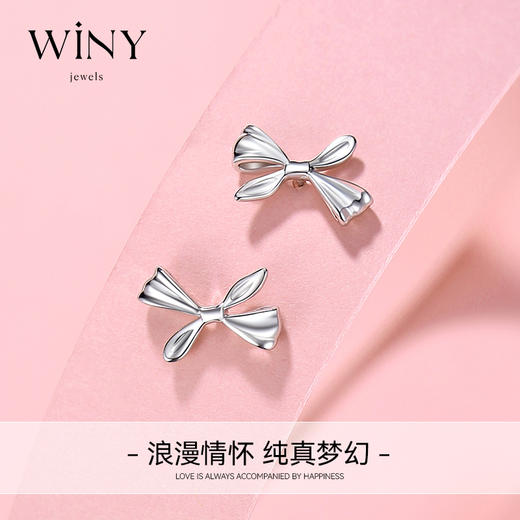 Winy925纯银小蝴蝶王后耳钉送女友闺蜜节日生日礼物 商品图4