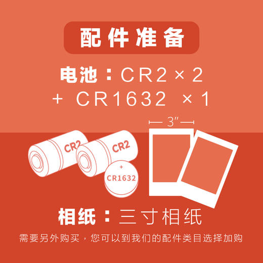 LOMO 自动测光拍立得相机 商品图3