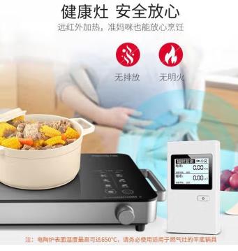 九阳电陶炉H22-H2 商品图3