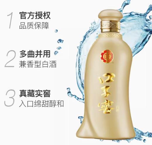 口子窖 五年型40.8° 400ml*4瓶整箱【BC】【QC】 商品图3