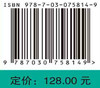 非癌症患者的缓和医疗/李小梅 朱平 商品缩略图1