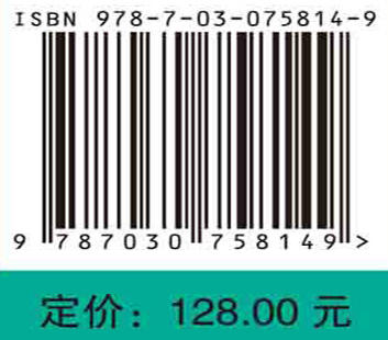 非癌症患者的缓和医疗/李小梅 朱平 商品图1