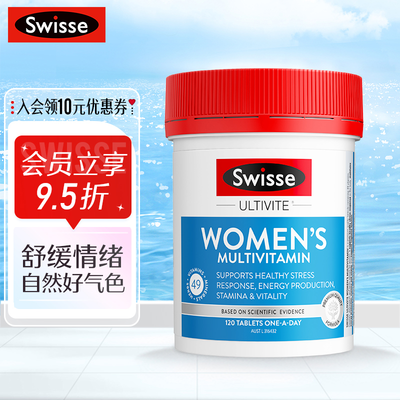 Swisse女性复合维生素片120片