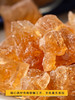九鑫黄冰糖1kg 商品缩略图4