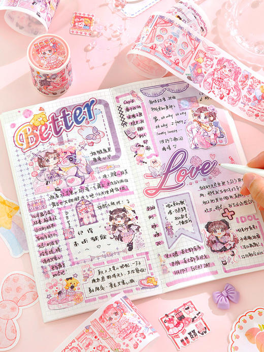 芯陌艾蜜儿和纸胶带 商品图2