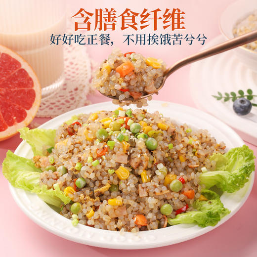 魔芋米饭130g 商品图4
