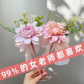 创意笔花笔教师节礼物 签字笔送老师礼品花束笔手工玫瑰花