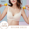 【断码清仓】奶糖派大杯内衣集合款舒适稳定内衣女夏季女【非质量问题不退不换】 商品缩略图4