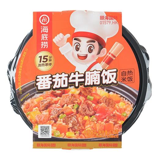 海底捞 番茄牛腩饭自热米饭 272g(米饭包120克、菜着150克、脱水蔬菜包2克)/盒 商品图1