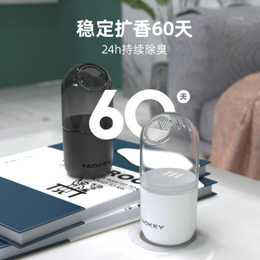 桃汽净味胶囊固体香膏 商品图4