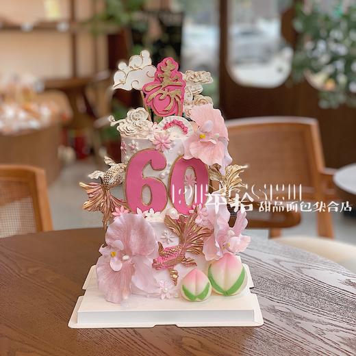 花开富贵祝寿蛋糕 商品图1