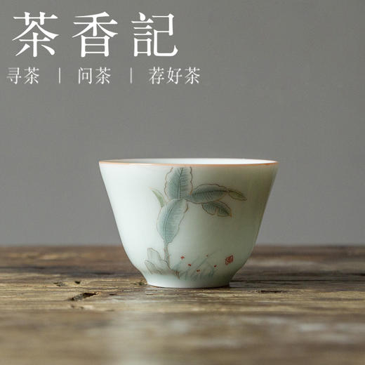 茶香记 青釉紫金边小单杯 贴绘 茶杯 花木小品杯 性价比高 商品图3