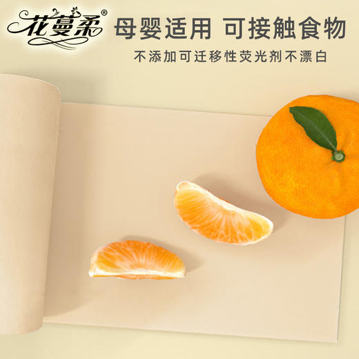 「小卷纸！12卷」卫生纸卷纸实心居家日用卫生纸卷纸擦手纸本色卷纸清洁工具 商品图2