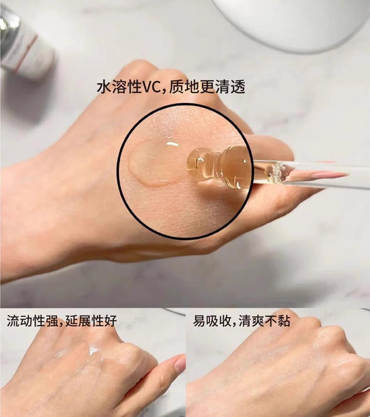 【8.5王炸割肉价】欧莱雅真C瓶精华液VC抗氧化收毛孔紧致15ML 商品图1