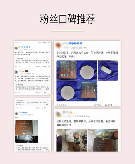 乳木果皂75g【品牌直发】 A-4768  （效期27-1） 商品图4