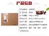 经典茯茶礼盒   经典400克茯茶 商品缩略图6