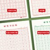 硬笔书法纸【15款】田格米格方格回格草稿纸信纸英语练习纸加厚作品纸家庭常备写字纸 商品缩略图2