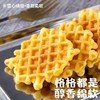 天鲜萌水牛奶华夫饼 买1斤送1斤 约33包 商品缩略图1