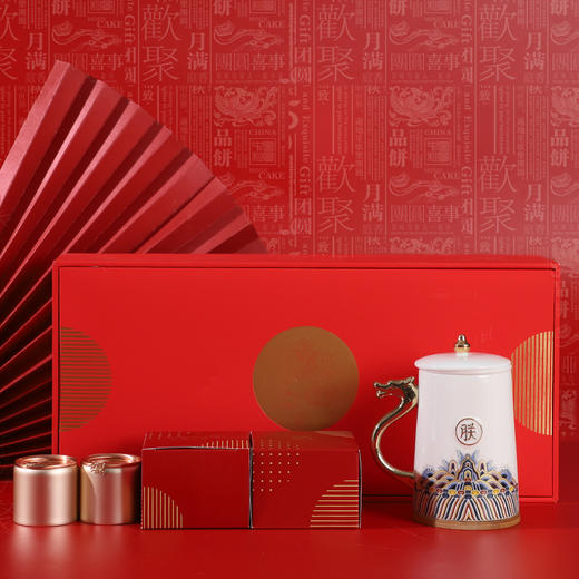 中秋礼遇-朕的茶器 商品图0