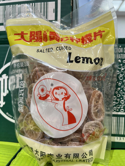 350g大阳花之恋酷C柠檬片 商品图0