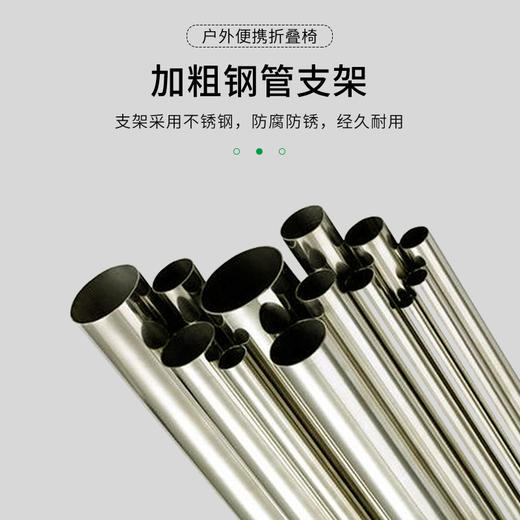 MAKI zaza户外便携折叠椅MKZ-025 商品图3