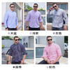 【一口价】【新款DM】大依优型大码条纹长袖衬衣多色大码长袖衬衫男显瘦宽松透气上衣男士肥佬 商品缩略图3