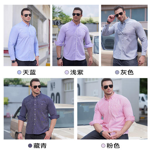 【一口价】【新款DM】大依优型大码条纹长袖衬衣多色大码长袖衬衫男显瘦宽松透气上衣男士肥佬 商品图3