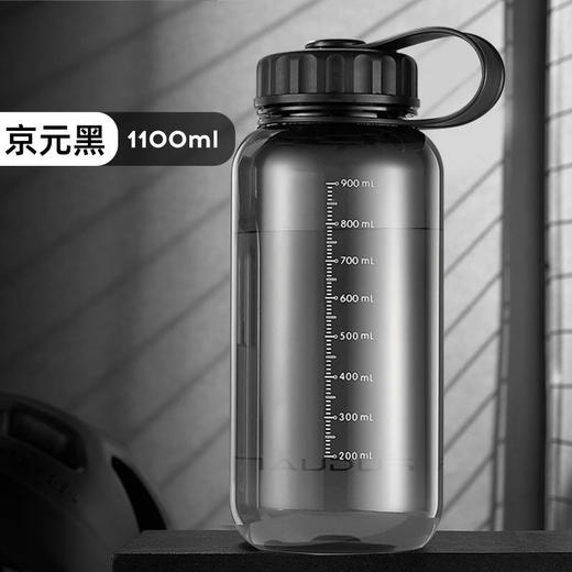 【积分兑换】富光水杯大容量男茶杯耐高温运动水壶夏食品塑料水瓶泡茶太空杯子 商品图3