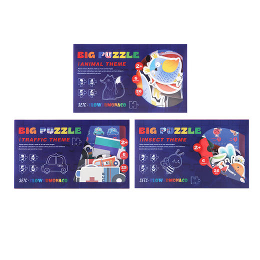 花芽大块纸拼图，由简到难算数增加，锻炼宝宝手部灵活力，采用原生纸浆压缩安全环保~ 商品图3