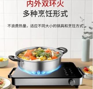 九阳电陶炉H22-H2 商品图2