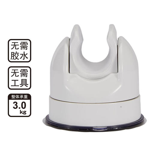 无痕强力单吸盘淋浴花洒支架SHT60-WH60 商品图1