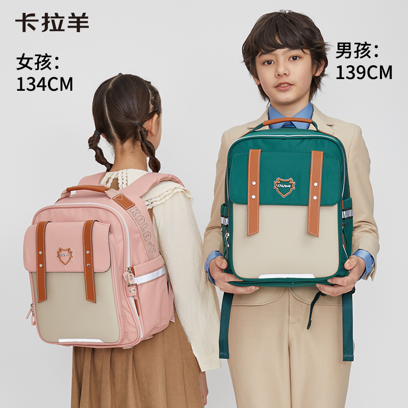 【云朵书包】卡拉羊六维减负18L/20L小学1-6年级云朵书包 心远 CX2175+CX2609