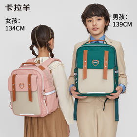 【云朵书包】卡拉羊六维减负18L/20L小学1-6年级云朵书包 心远 CX2175+CX2609
