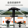 MAKI zaza四角全自动速开帐篷MKZ-018 商品缩略图2